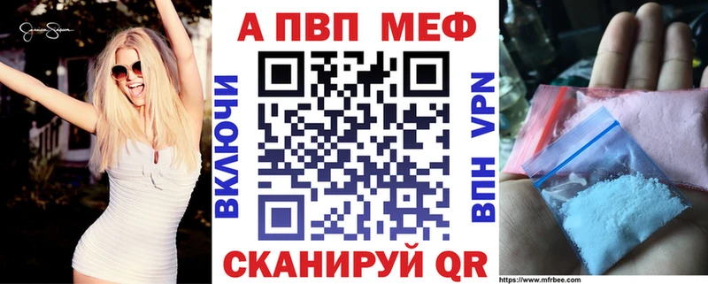 маркетплейс официальный сайт  Камбарка  Alpha-PVP СК КРИС 