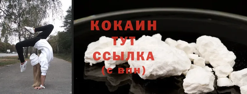 Cocaine Columbia  Камбарка 