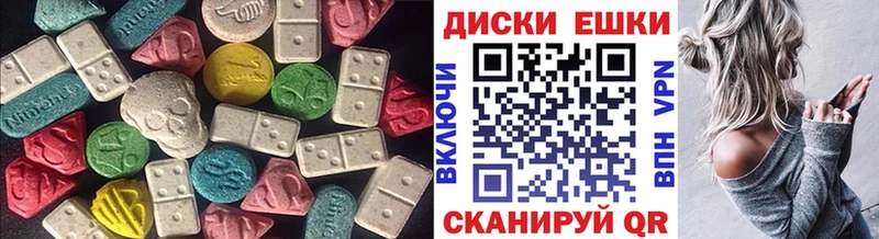 магазин продажи наркотиков  Камбарка  Ecstasy 280мг 