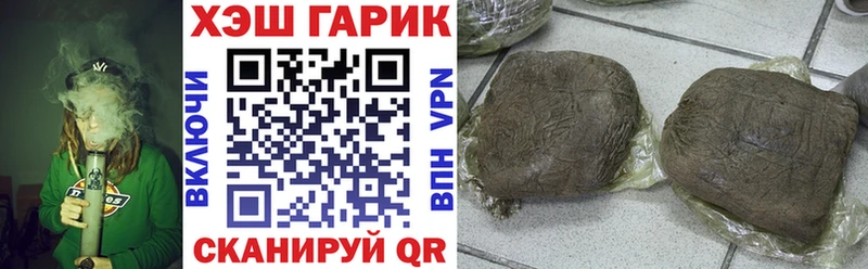 Гашиш Cannabis Камбарка