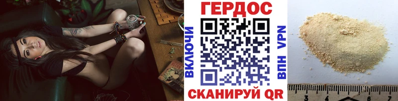 Героин Афган Камбарка