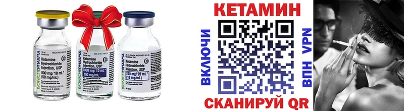 КЕТАМИН VHQ  Камбарка 