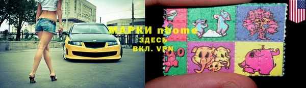 мяу мяу кристалл Переславль-Залесский