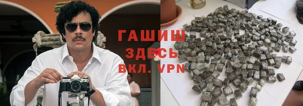 герыч Пересвет