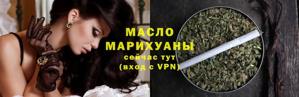 мефедрон Гвардейск