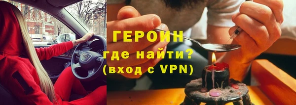 альфа пвп VHQ Иннополис