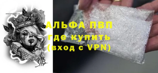 мяу мяу кристалл Переславль-Залесский