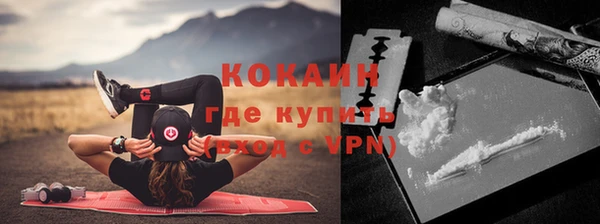 мефедрон Покровск