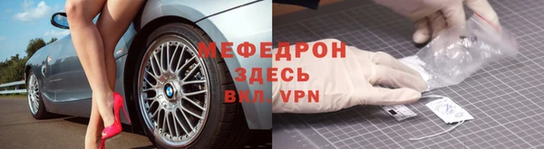 герыч Пересвет
