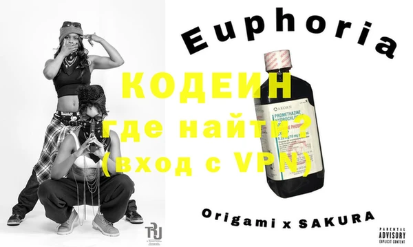 герыч Осинники