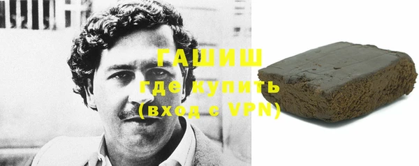 мефедрон Гвардейск