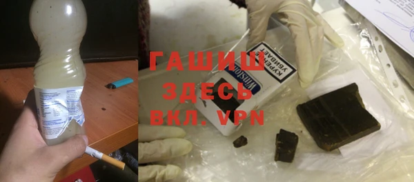 герыч Пересвет