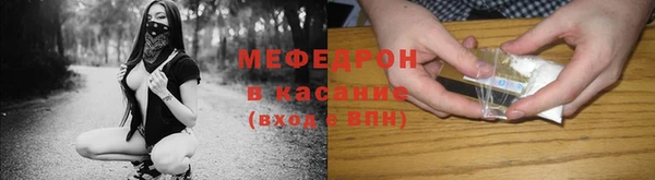 мяу мяу кристалл Переславль-Залесский