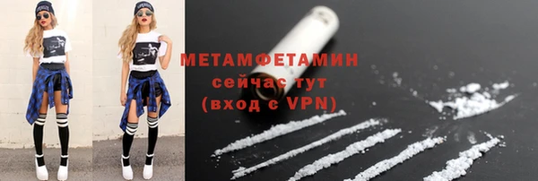 мяу мяу кристалл Переславль-Залесский