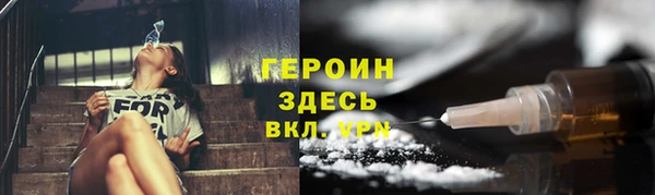 герыч Пересвет