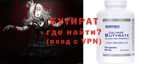 мяу мяу кристалл Переславль-Залесский