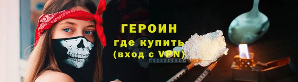 марки lsd Пестово