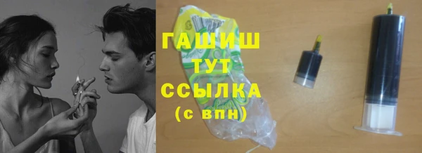 марки lsd Пестово