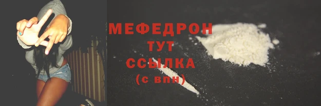 герыч Пересвет