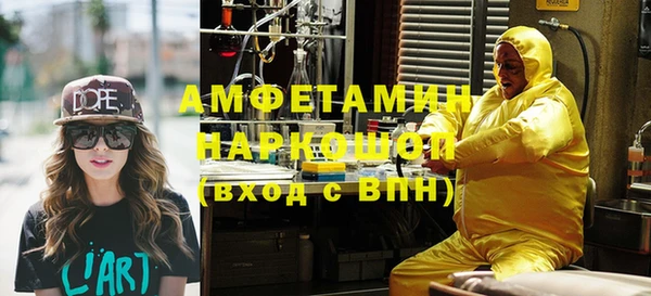 мяу мяу кристалл Переславль-Залесский