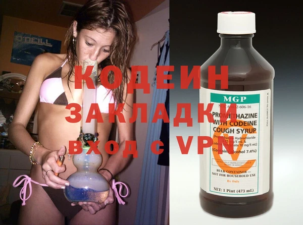 герыч Пересвет