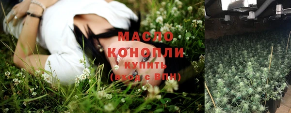 марки lsd Пестово