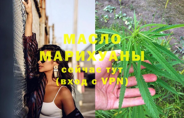 мяу мяу кристалл Переславль-Залесский