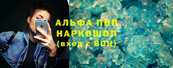 марки lsd Пестово