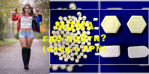 марки lsd Пестово