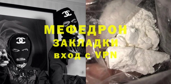 прущий лед Галич