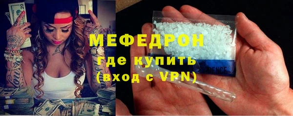мяу мяу кристалл Переславль-Залесский