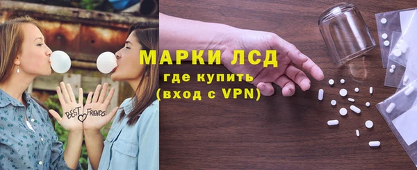 герыч Пересвет