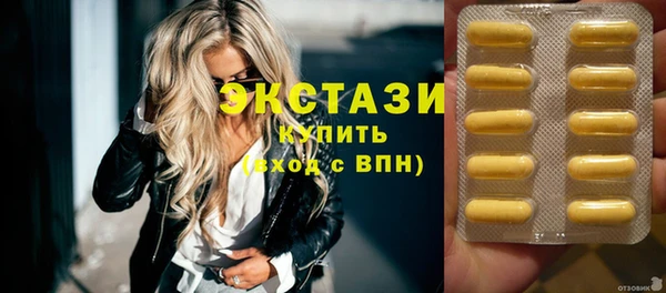марки lsd Пестово