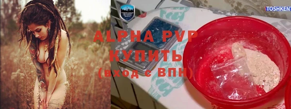 герыч Пересвет