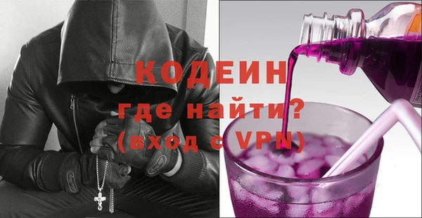 мяу мяу кристалл Переславль-Залесский