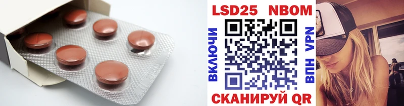 магазин Камбарка LSD-25 экстази кислота