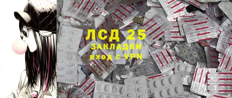 mega вход  Камбарка  LSD-25 экстази ecstasy 