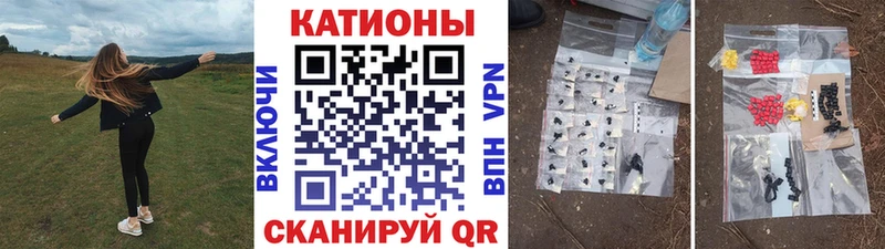 Мефедрон кристаллы сколько стоит мега tor Камбарка