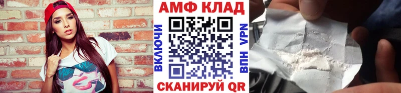 Метамфетамин Methamphetamine  Камбарка 